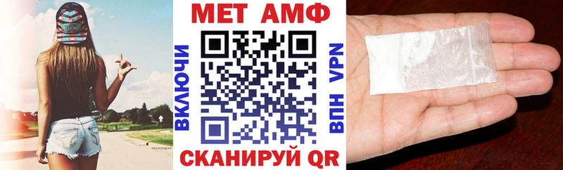 АМФЕТАМИН Premium  Цоци-Юрт 
