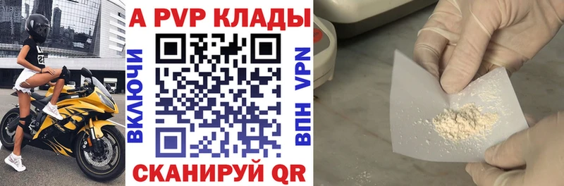 shop клад  omg рабочий сайт  A PVP крисы CK  Цоци-Юрт  даркнет сайт 