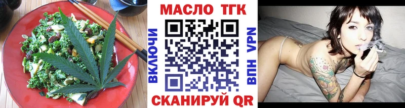 blacksprut   Цоци-Юрт  Печенье с ТГК конопля 