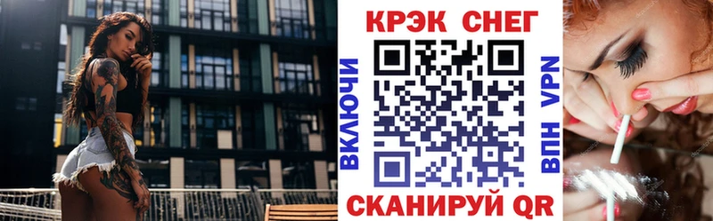КОКАИН 97%  гидра зеркало  Цоци-Юрт 