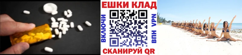 Экстази 99%  Цоци-Юрт 