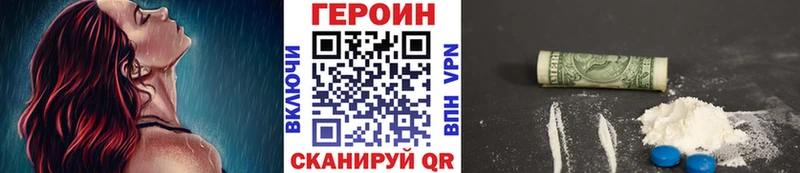 Героин герыч  Цоци-Юрт 