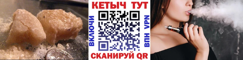 как найти   Цоци-Юрт  Кетамин ketamine 