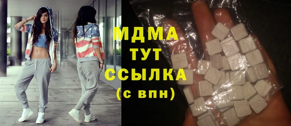 гашишное масло Покачи