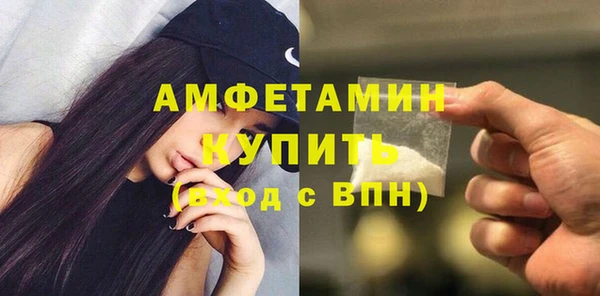 марки nbome Белокуриха