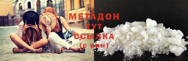 мяу мяу мука Покровск