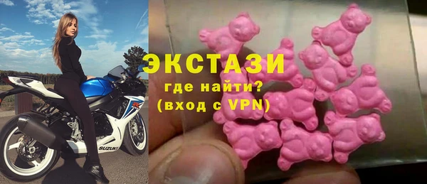 мяу мяу мука Беломорск