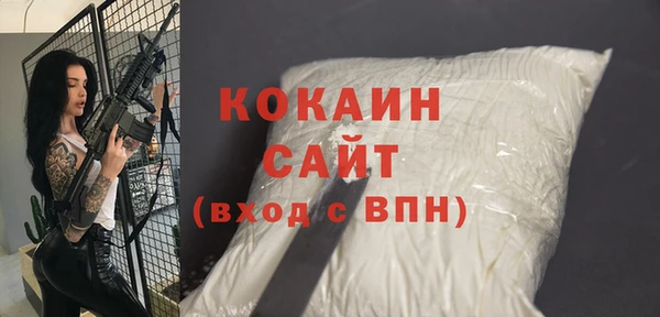 марки nbome Белокуриха