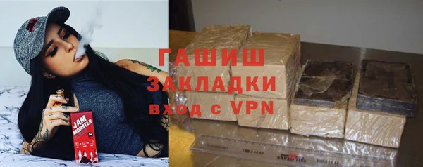 мяу мяу мука Беломорск