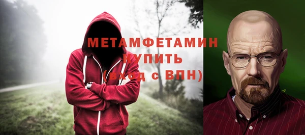 мяу мяу мука Беломорск