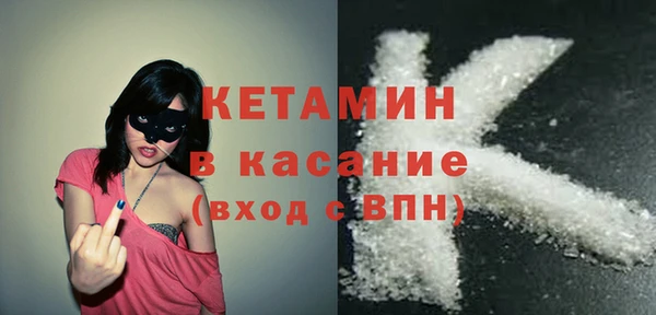 марки nbome Белокуриха