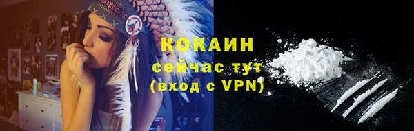 марки nbome Белокуриха