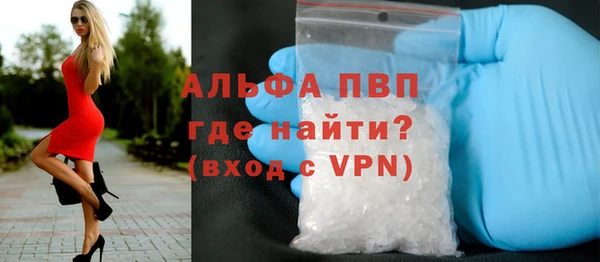 мяу мяу мука Беломорск