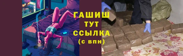 марки nbome Белокуриха