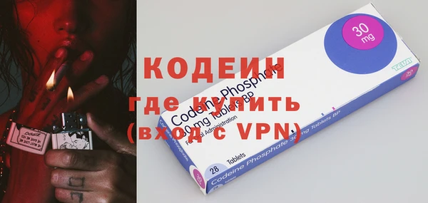 марки nbome Белокуриха