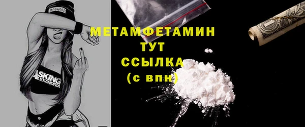 марки nbome Белокуриха