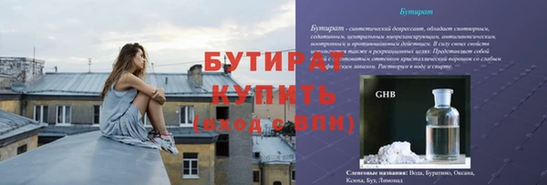 каннабис Белоозёрский