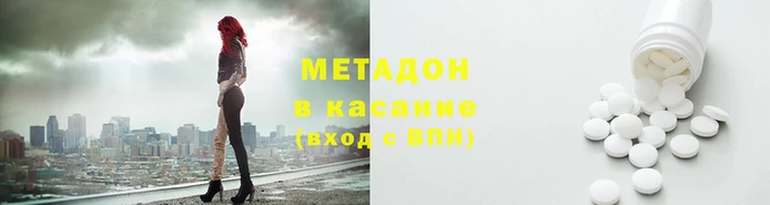 мяу мяу мука Беломорск