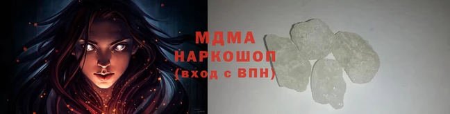 мяу мяу мука Беломорск