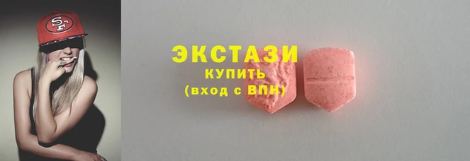 марки nbome Белокуриха