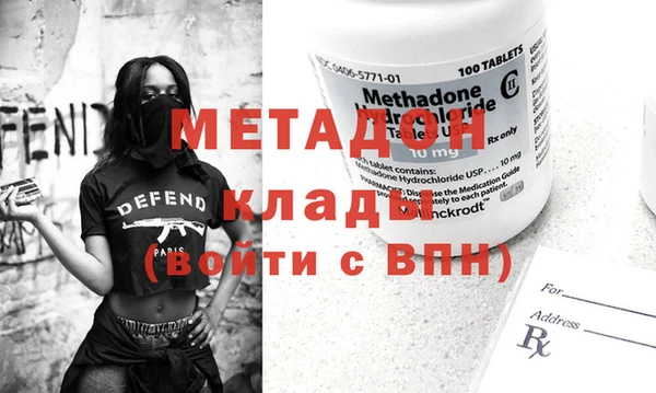 каннабис Белоозёрский