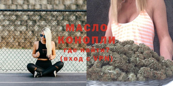 марки nbome Белокуриха