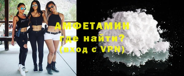 марки nbome Белокуриха