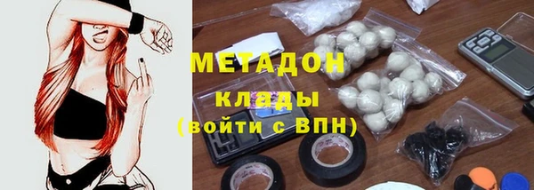 марки nbome Белокуриха