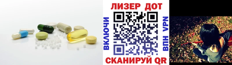 закладки Цоци-Юрт LSD-25 экстази кислота