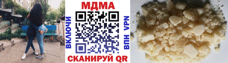 MDMA crystal  Цоци-Юрт 