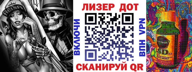Марки 25I-NBOMe 1,8мг продажа наркотиков ссылка на мегу Цоци-Юрт