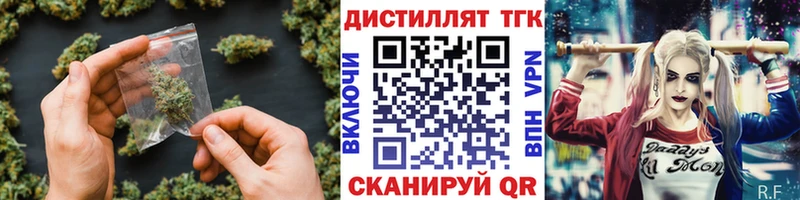 Дистиллят ТГК жижа  Цоци-Юрт 